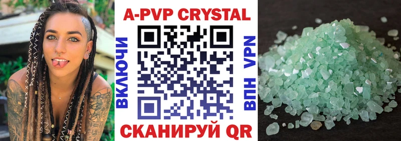 Alfa_PVP Crystall  Бирюч 