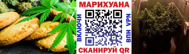 продажа наркотиков  Бирюч  Canna-Cookies конопля 