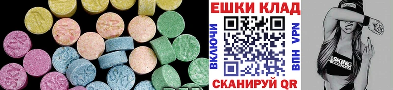 Экстази XTC  продажа наркотиков  Бирюч 