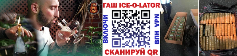 Гашиш Cannabis Бирюч