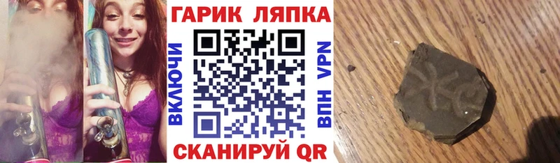 сколько стоит  blacksprut ТОР  ГАШ Cannabis  Бирюч 