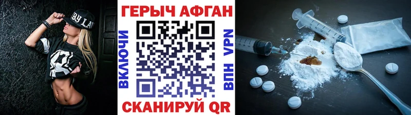 ГЕРОИН гречка Бирюч