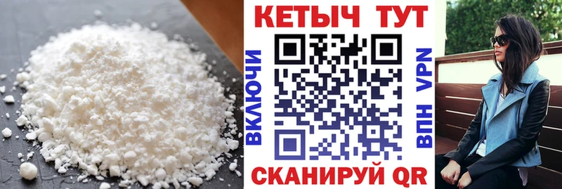 купить Бирюч КЕТАМИН VHQ