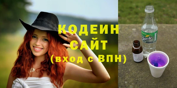 трава Белоозёрский