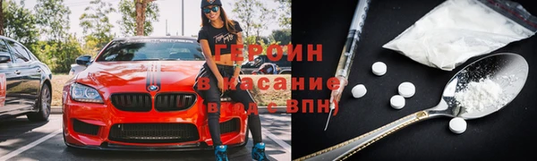 кокаин VHQ Беломорск
