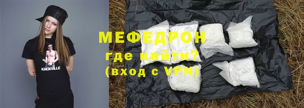 кокаин VHQ Беломорск