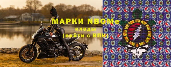 мефедрон Богородицк