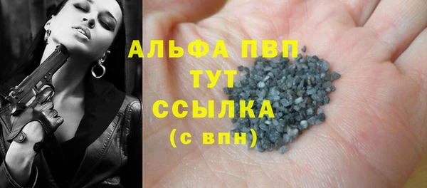 трава Белоозёрский