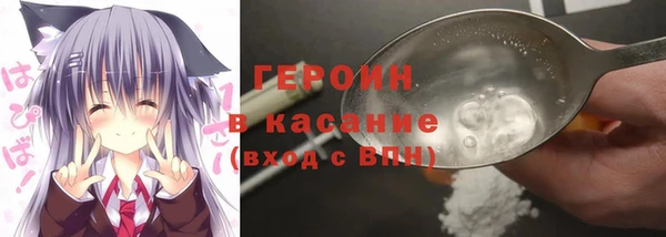 кокаин VHQ Беломорск