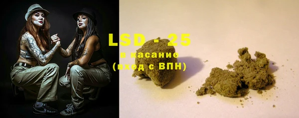 трава Белоозёрский