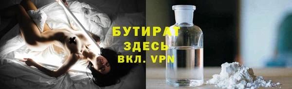 кокаин VHQ Беломорск