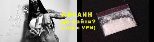 трава Белоозёрский