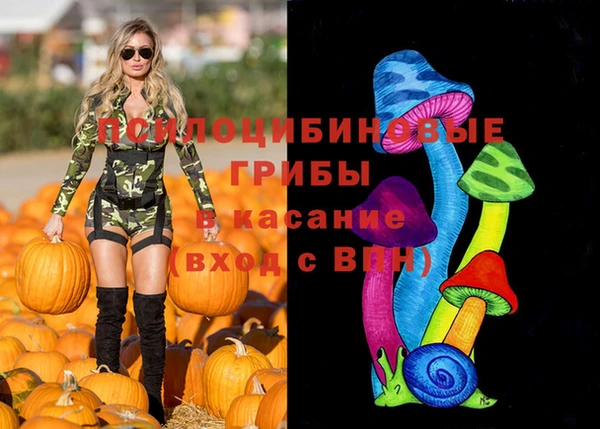 трава Белоозёрский