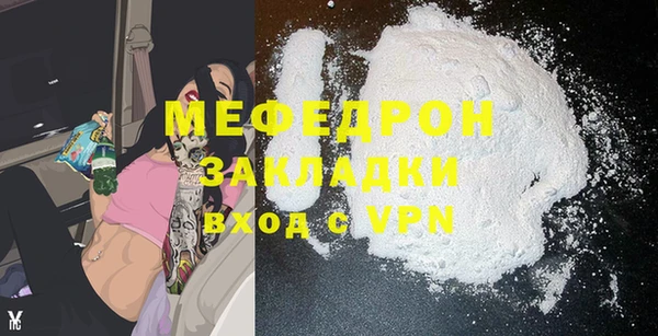 mdpv Богородск
