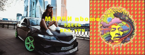 мефедрон Богородицк