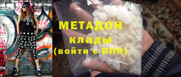 кокаин VHQ Беломорск