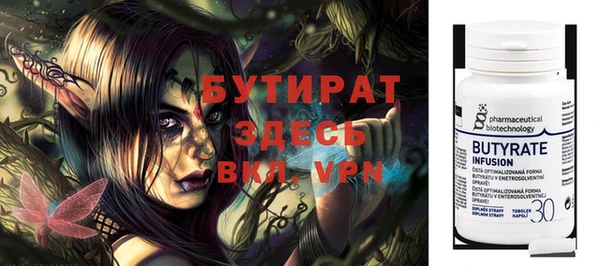 трава Белоозёрский