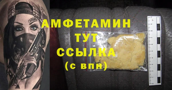 мефедрон Богородицк