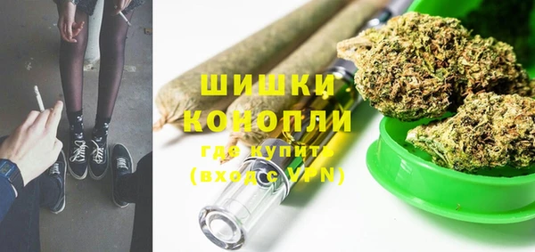 мефедрон Богородицк