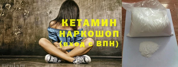 кокаин VHQ Беломорск