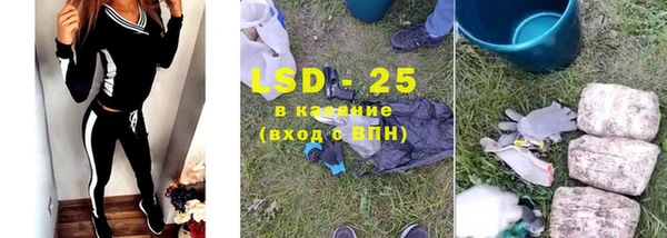 мефедрон Богородицк