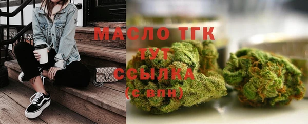 кокаин VHQ Беломорск