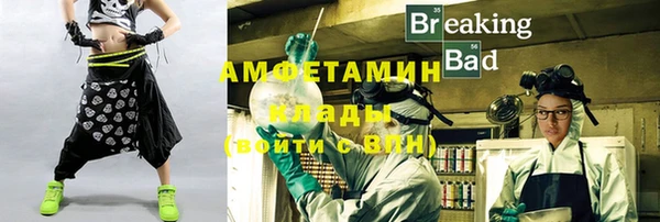 трава Белоозёрский