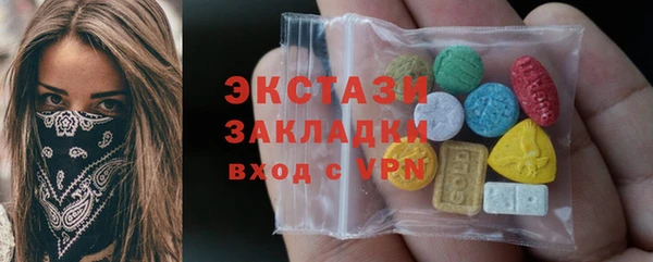 трава Белоозёрский
