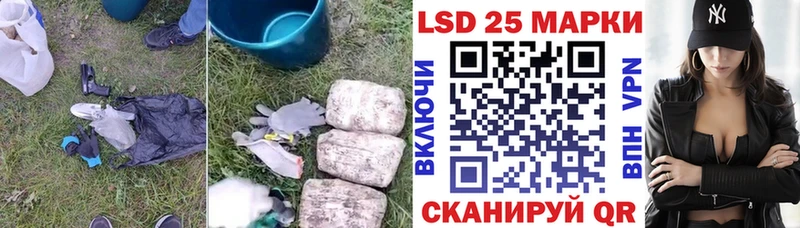 Лсд 25 экстази кислота  Бирюч 