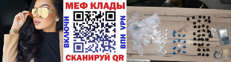 купить   hydra зеркало  МЕФ VHQ  Бирюч 
