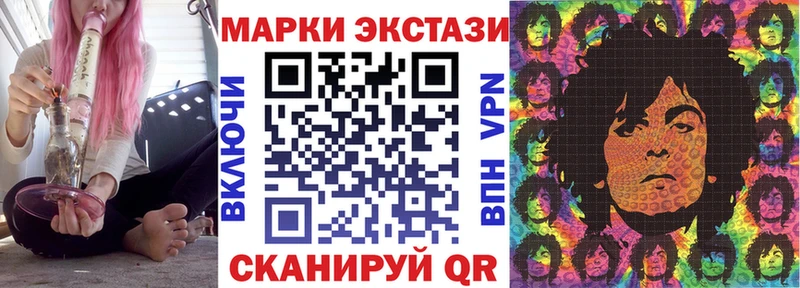 Марки N-bome 1,5мг  Бирюч 