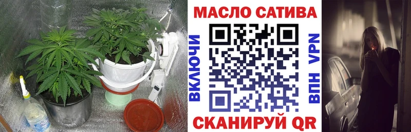 ТГК гашишное масло  Бирюч 