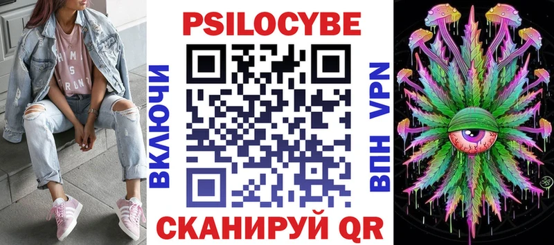 мега ТОР  хочу наркоту  Бирюч  Псилоцибиновые грибы Psilocybe 